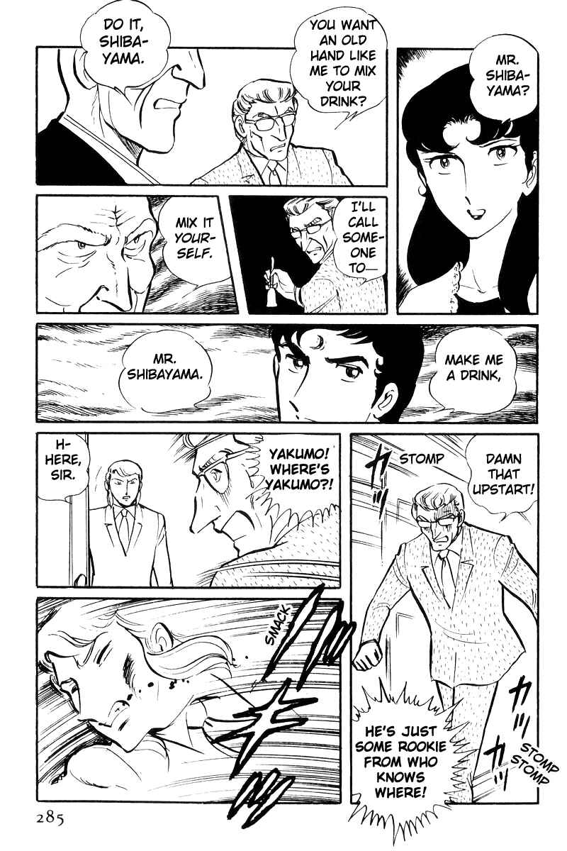 Chapter 25 - Page 7