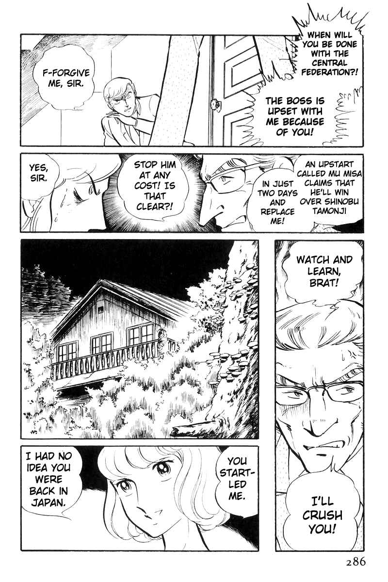 Chapter 25 - Page 8