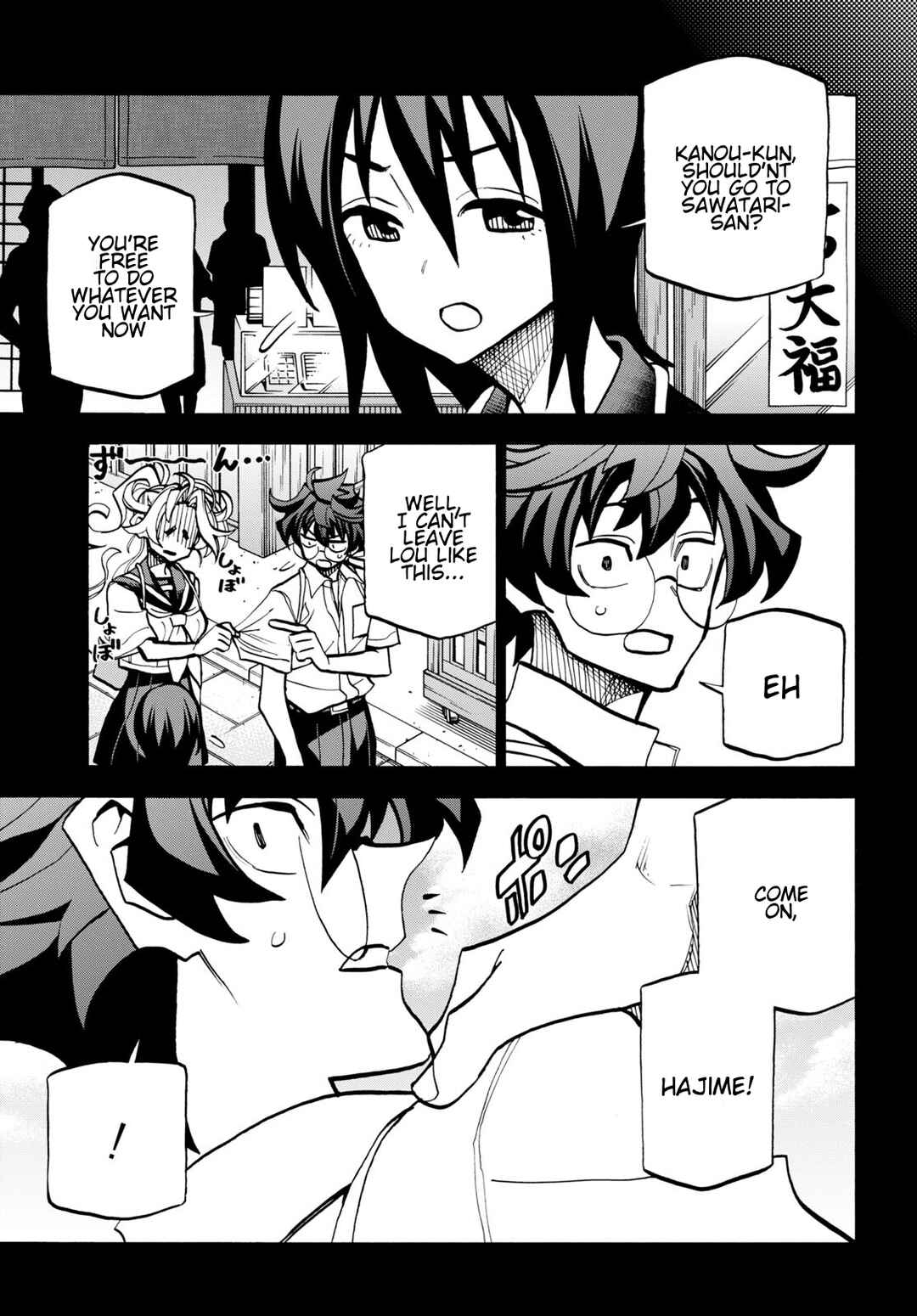 Chapter 43 - Page 3