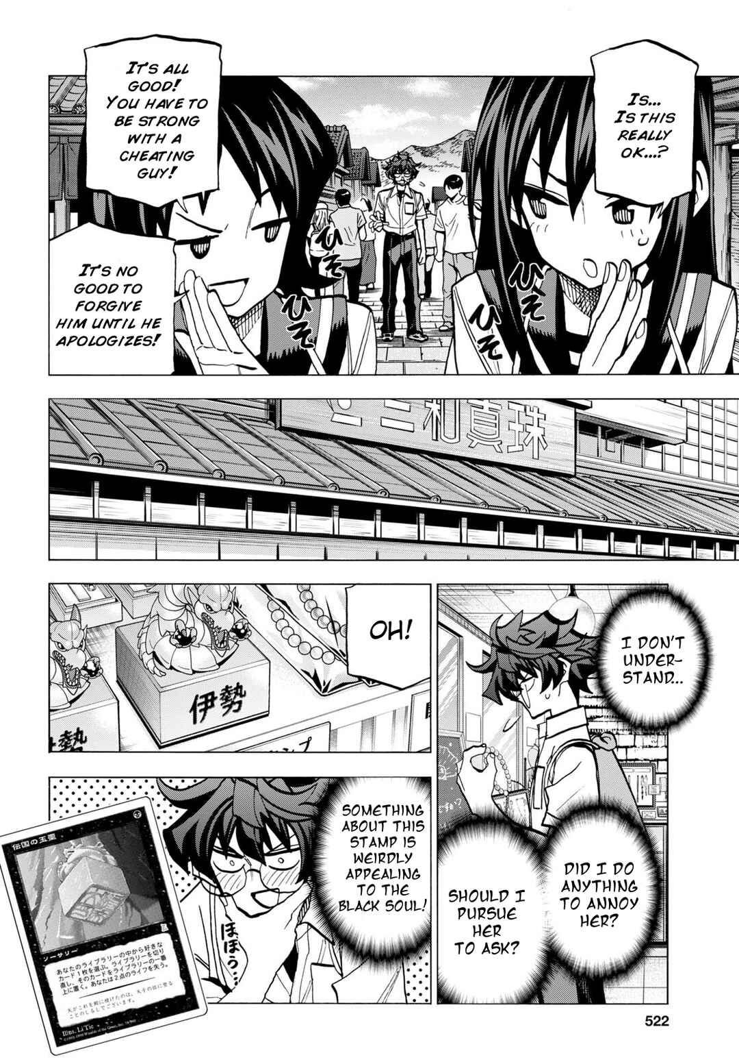 Chapter 43 - Page 6