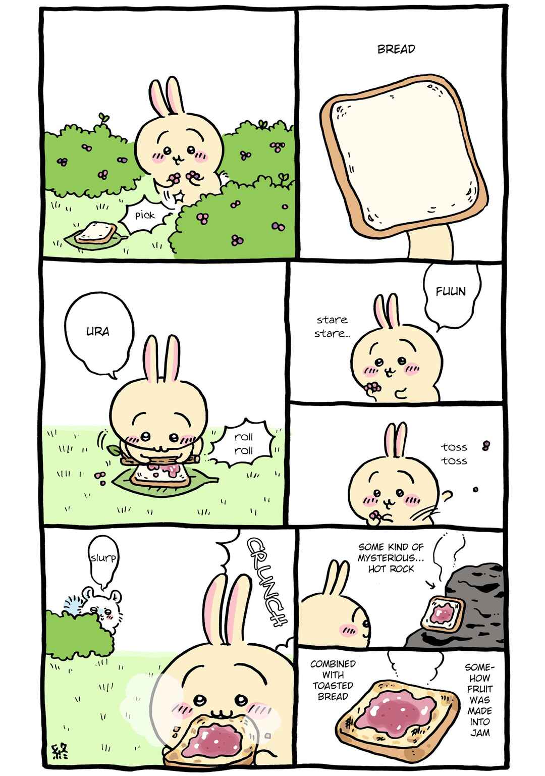 Chapter 51 - Page 1