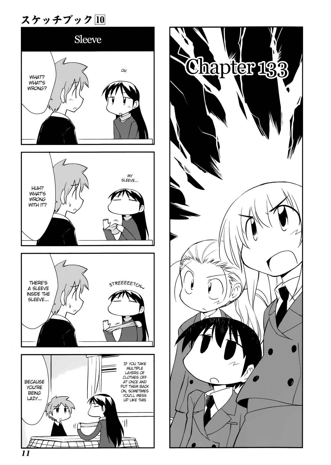 Chapter 133 - Page 1