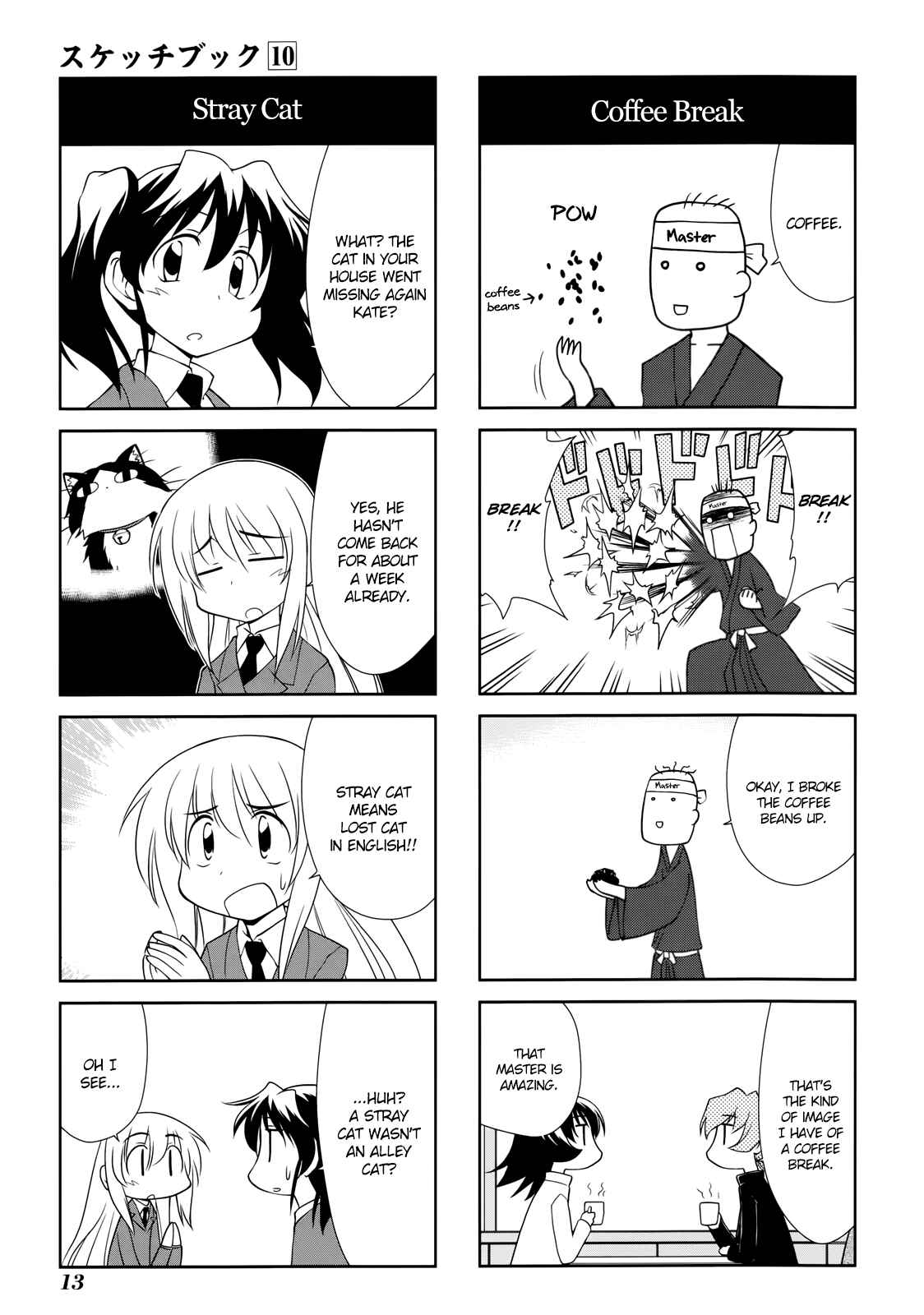 Chapter 133 - Page 3