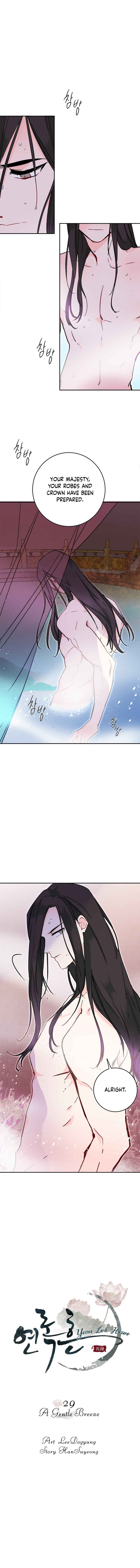 Chapter 29 - Page 2