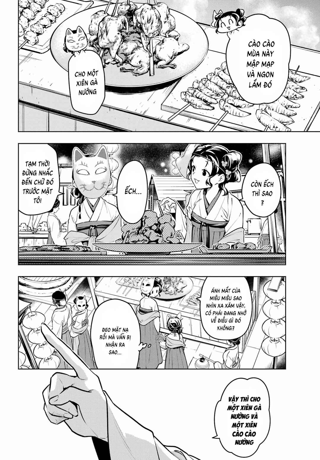 Chapter 76 - Page 14