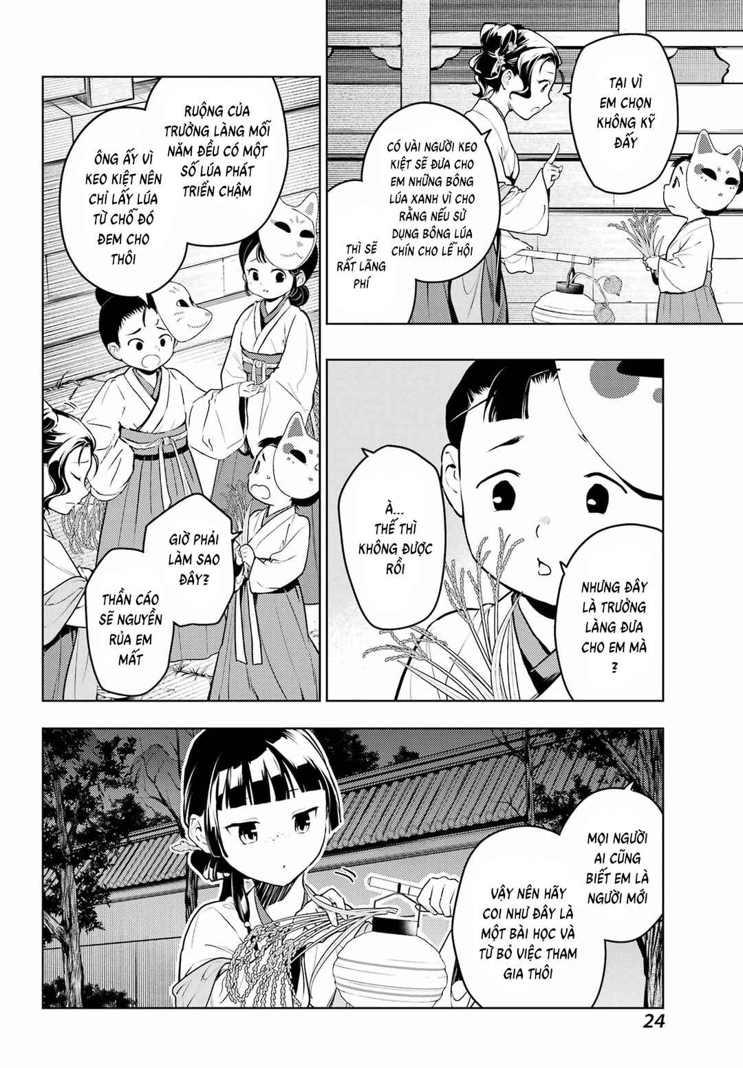 Chapter 76 - Page 20