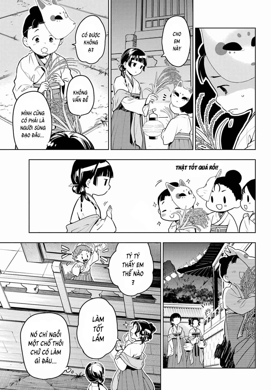 Chapter 76 - Page 21