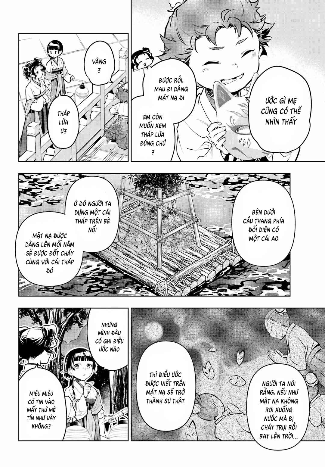 Chapter 76 - Page 22