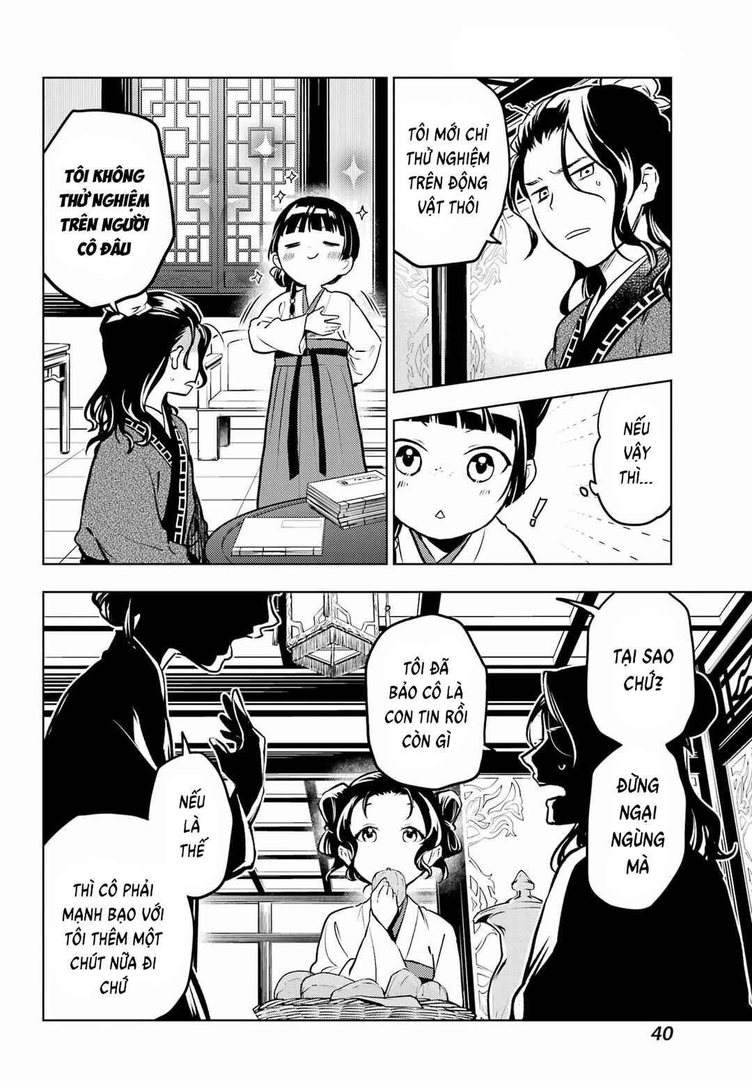 Chapter 76 - Page 35