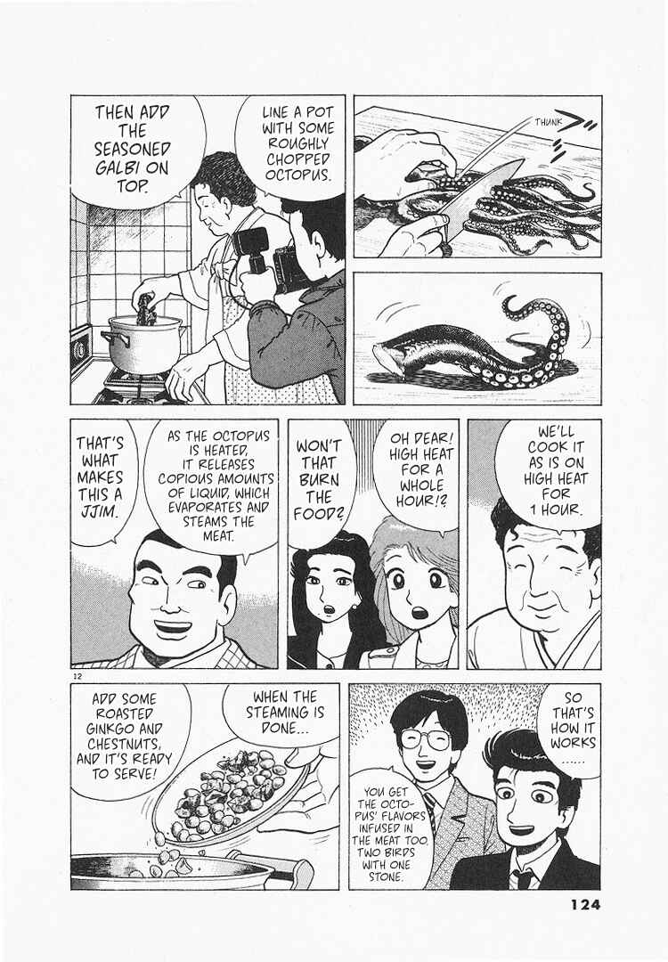 Chapter 203 - Page 12