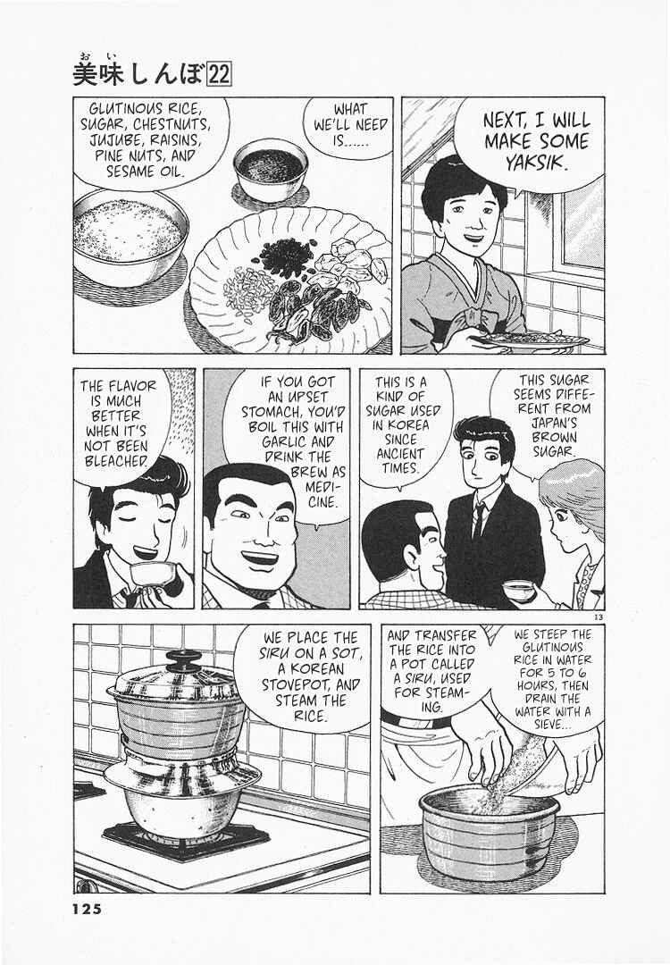 Chapter 203 - Page 13