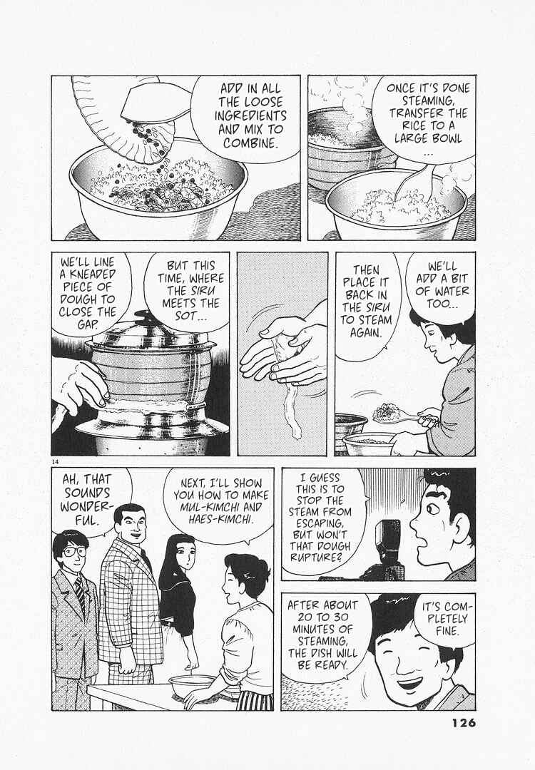Chapter 203 - Page 14
