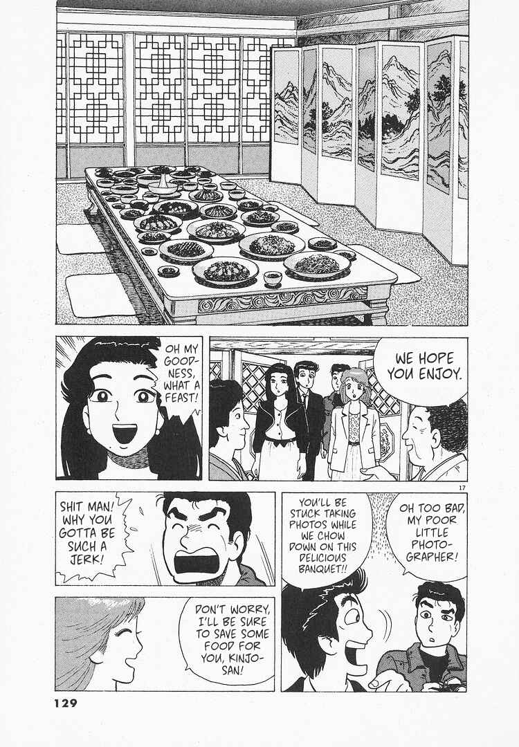 Chapter 203 - Page 17