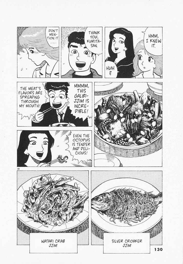 Chapter 203 - Page 18