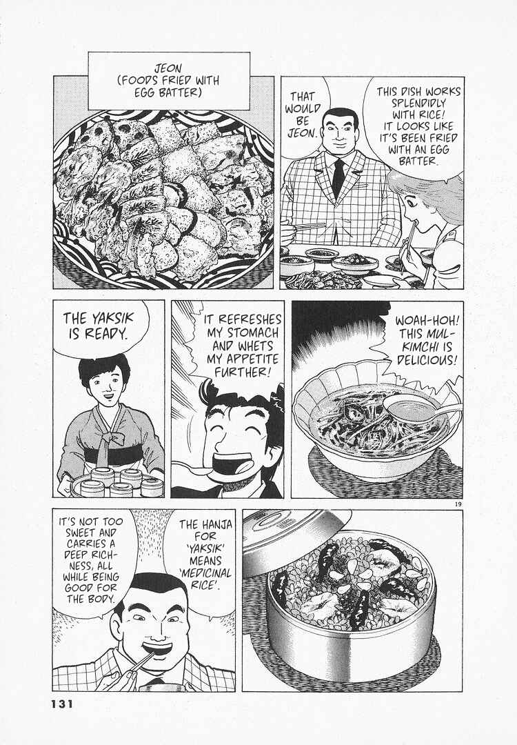 Chapter 203 - Page 19
