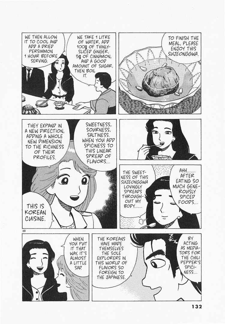 Chapter 203 - Page 20