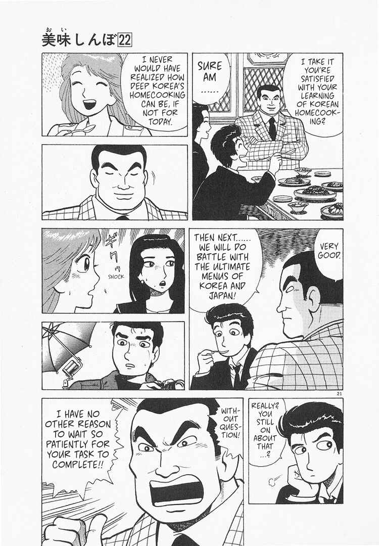 Chapter 203 - Page 21