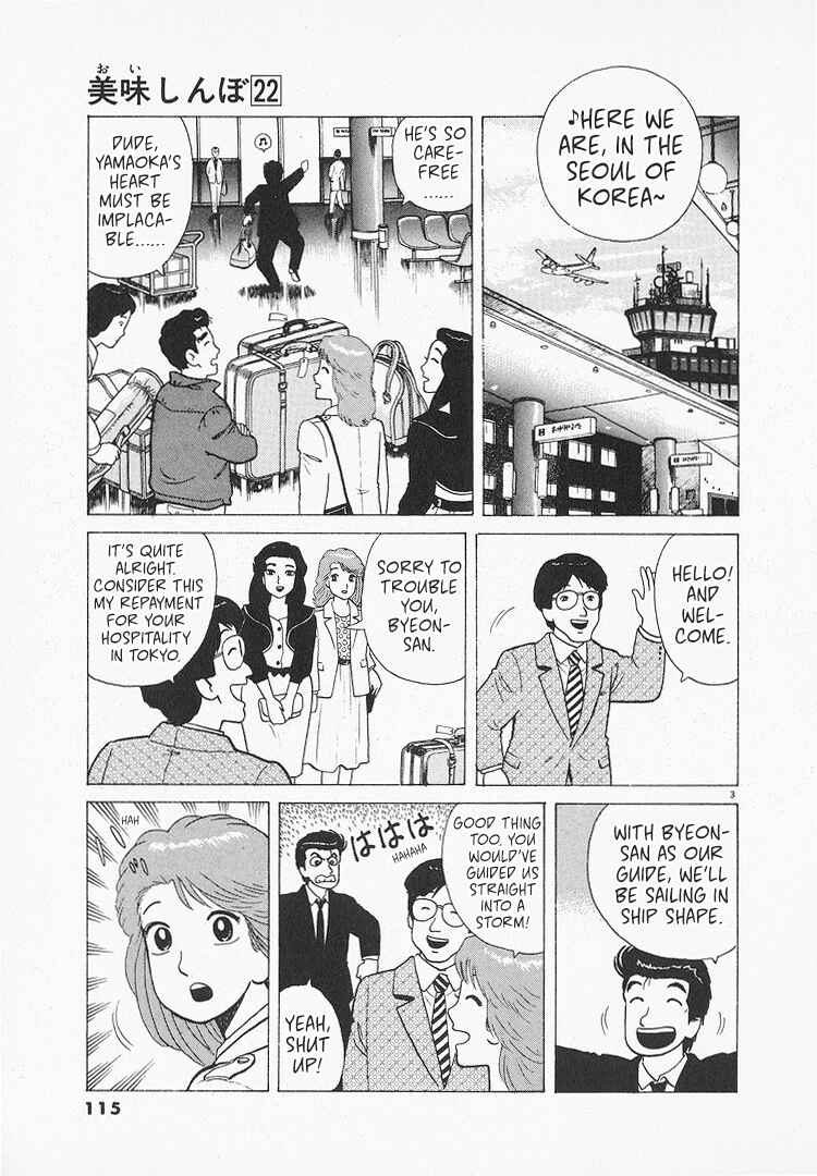 Chapter 203 - Page 3