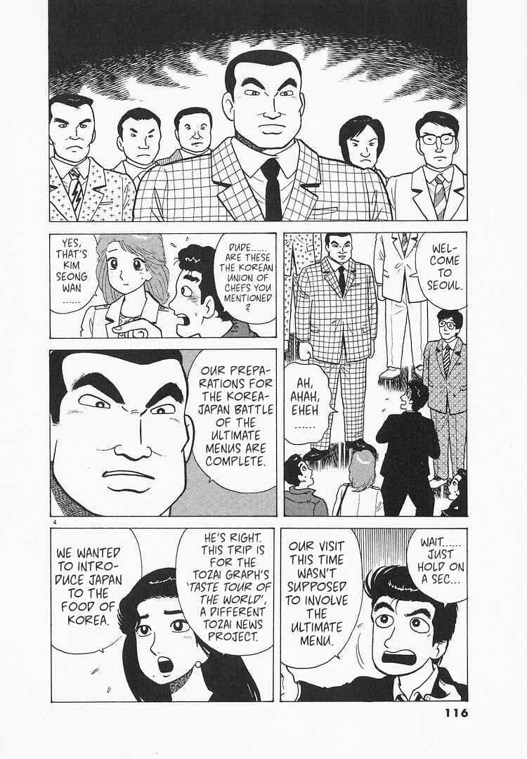 Chapter 203 - Page 4