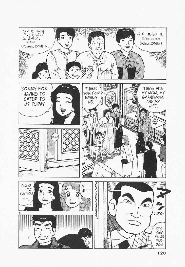 Chapter 203 - Page 8