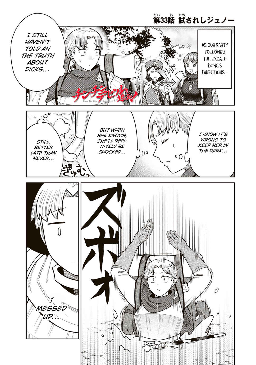 Chapter 33 - Page 1