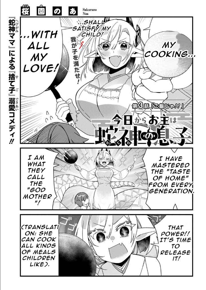 Chapter 3 - Page 3
