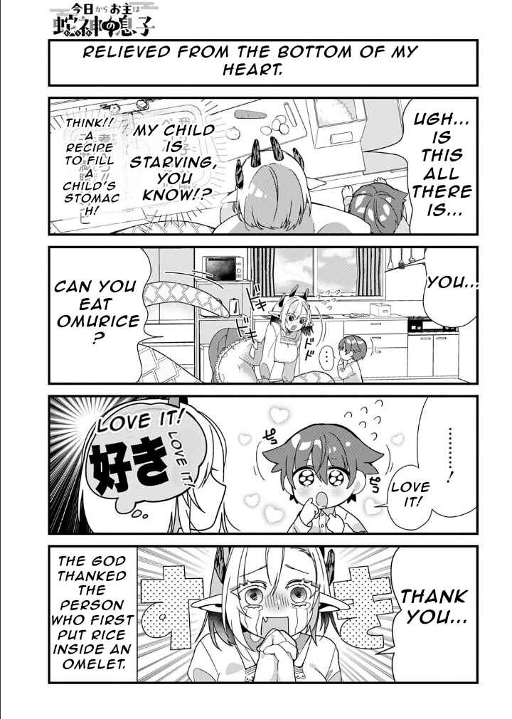 Chapter 3 - Page 5