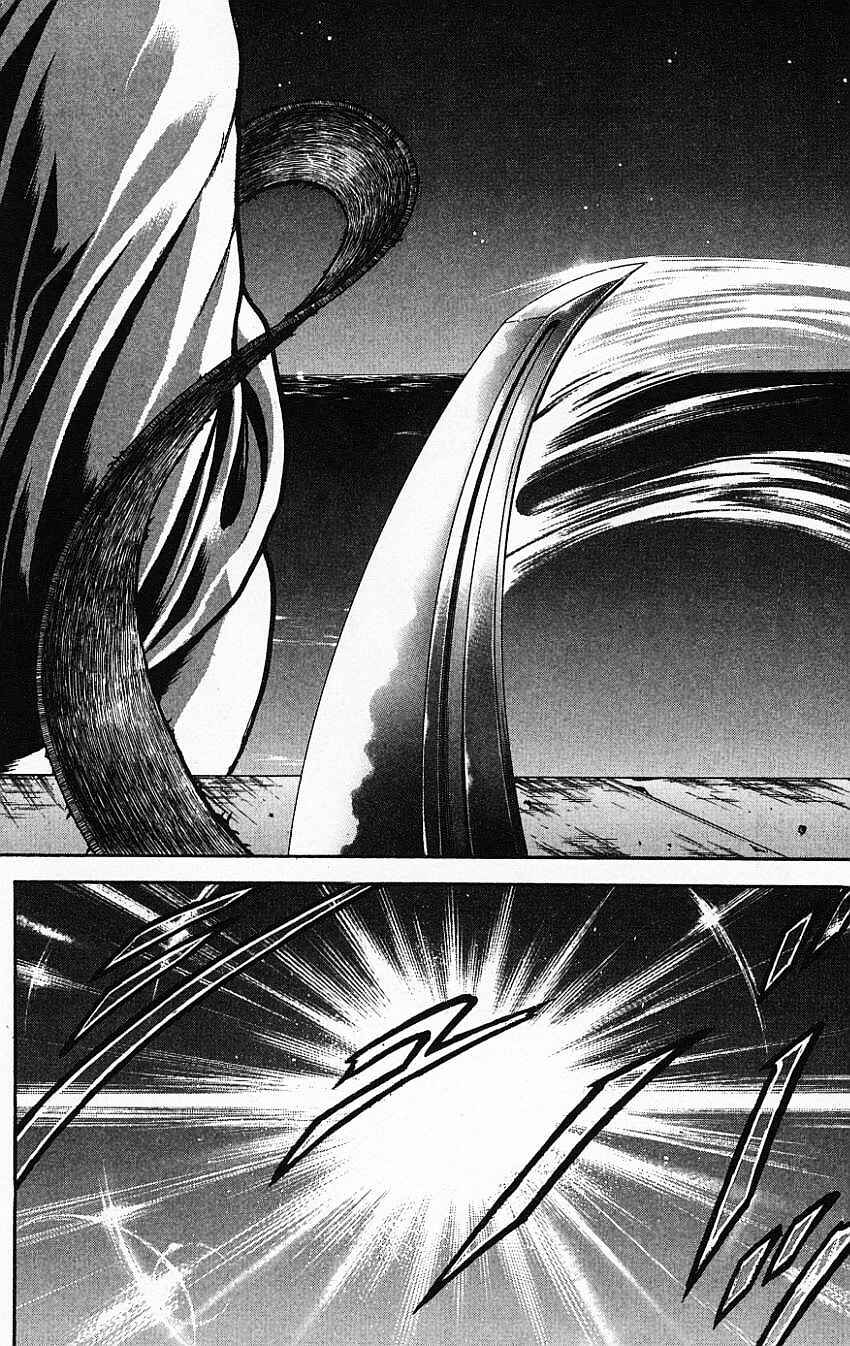 Chapter 142 - Page 2