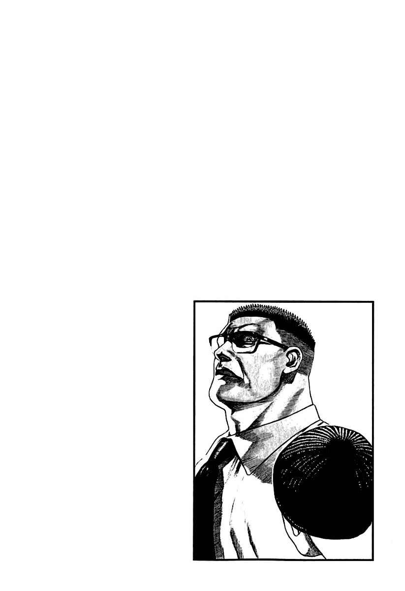 Chapter 194 - Page 3