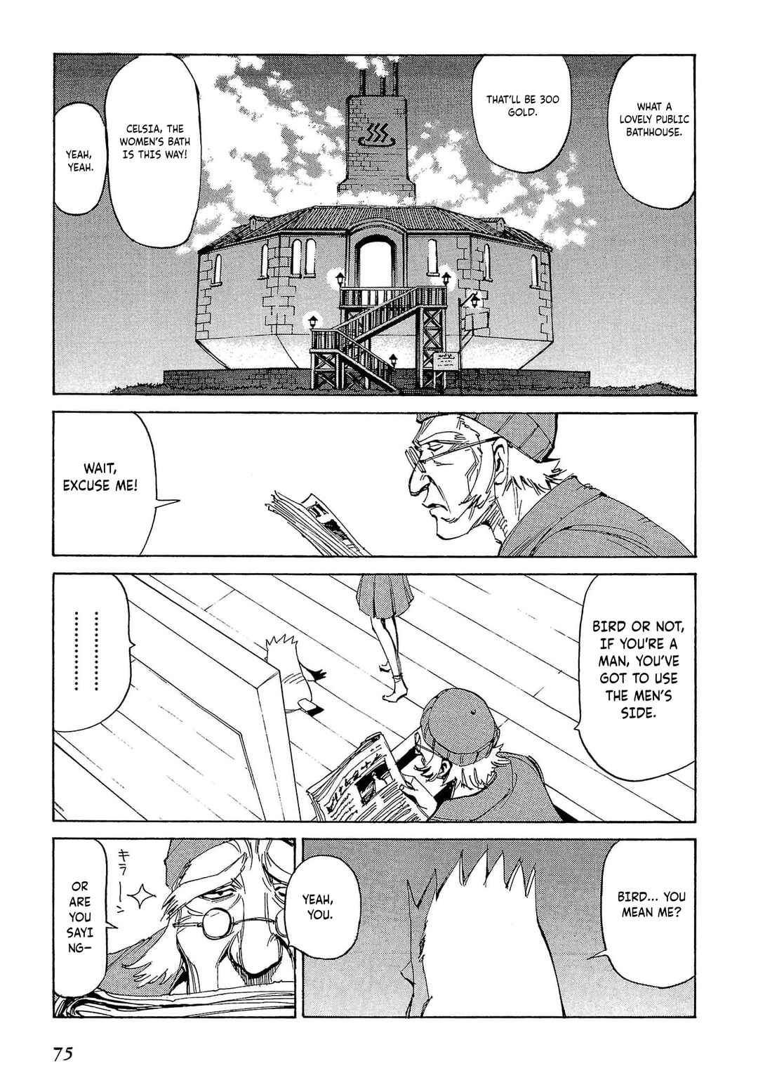 Chapter 62 - Page 2