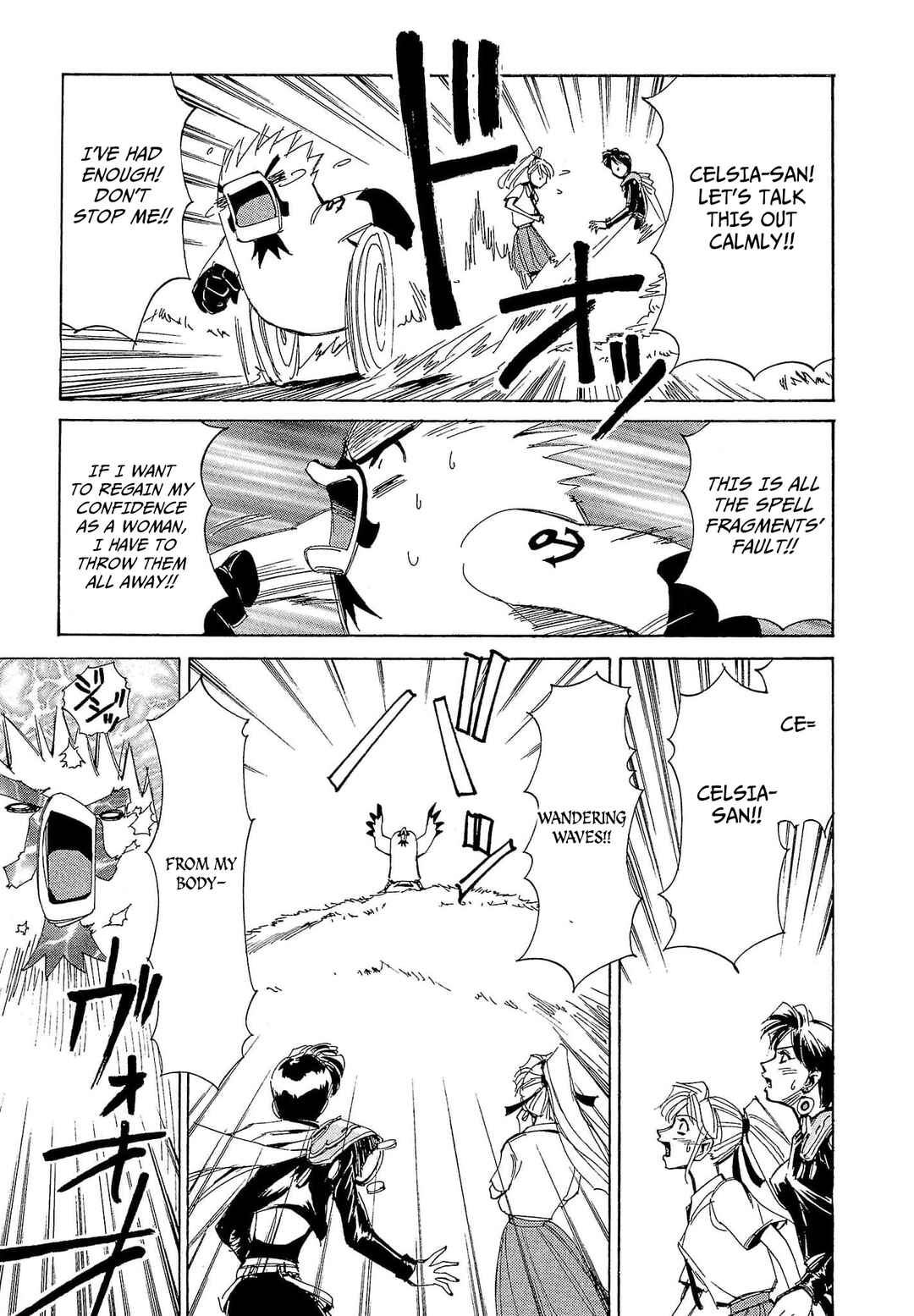 Chapter 62 - Page 22