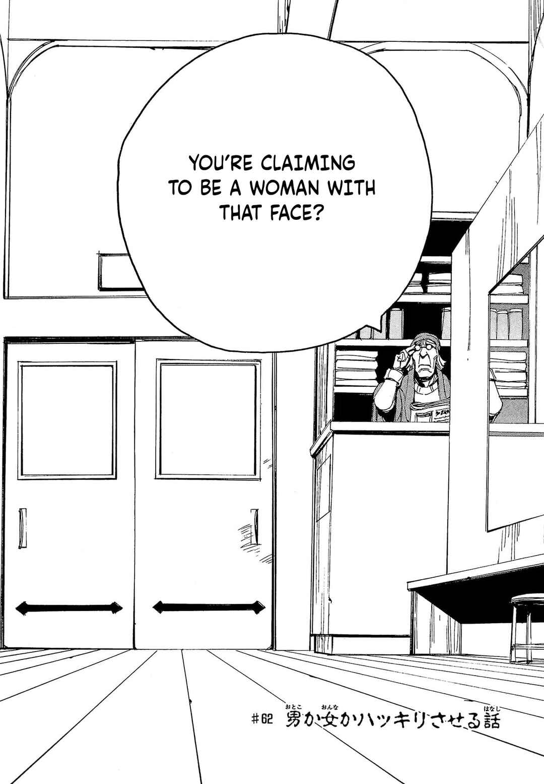 Chapter 62 - Page 3