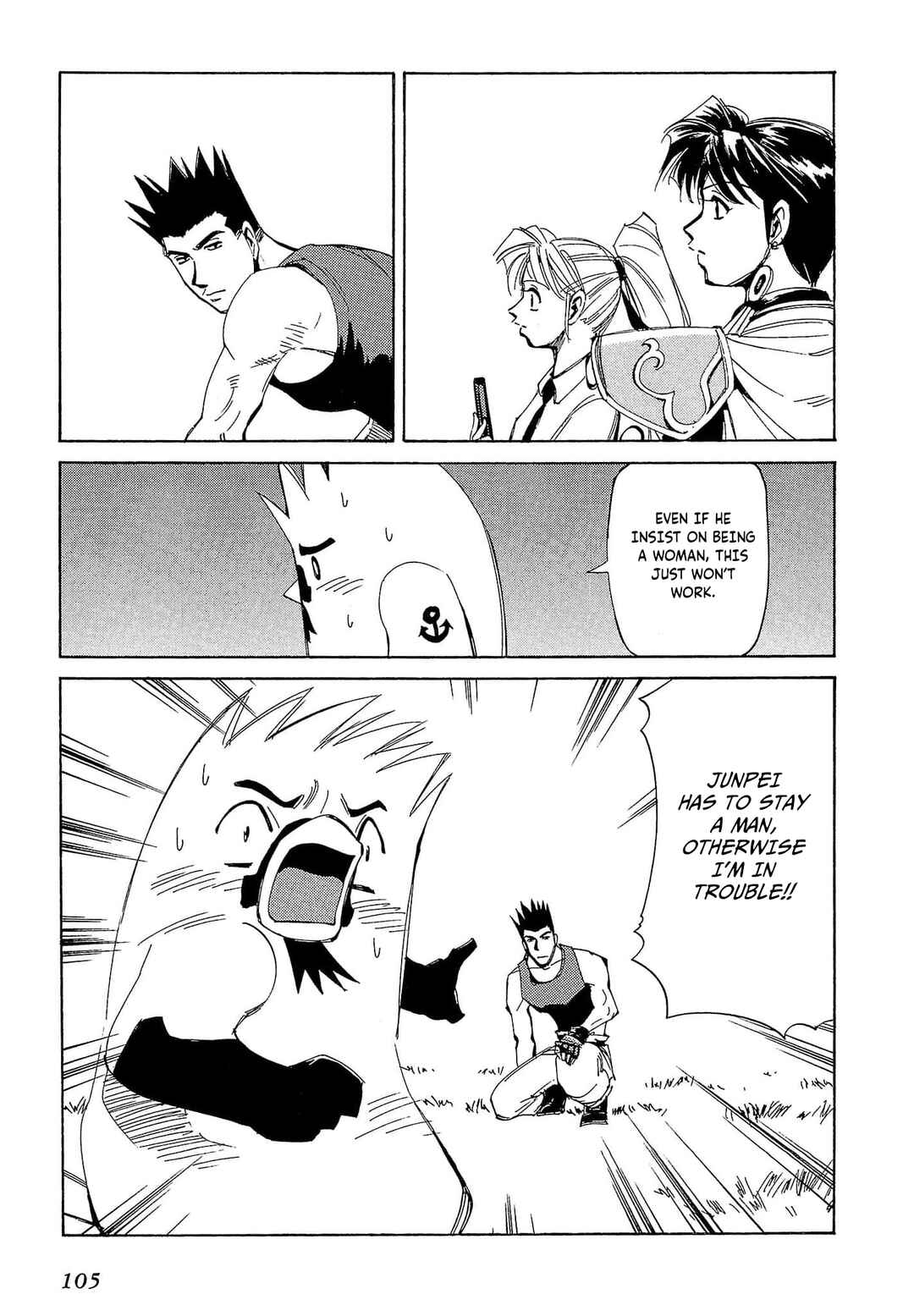 Chapter 62 - Page 32