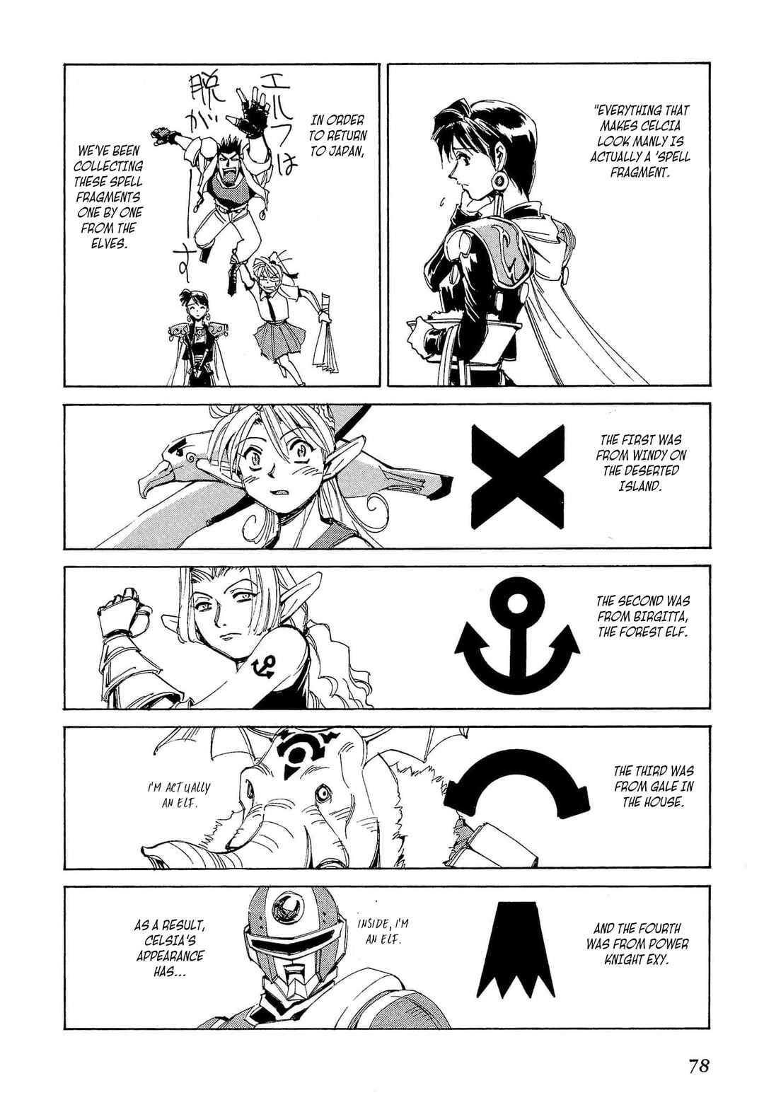 Chapter 62 - Page 5