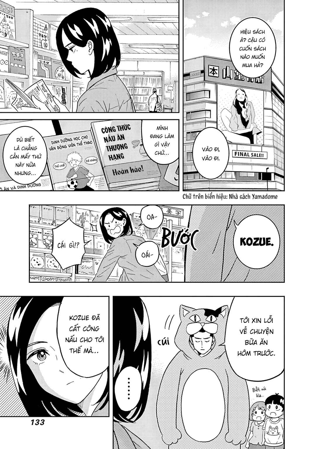 Chapter 65 - Page 12