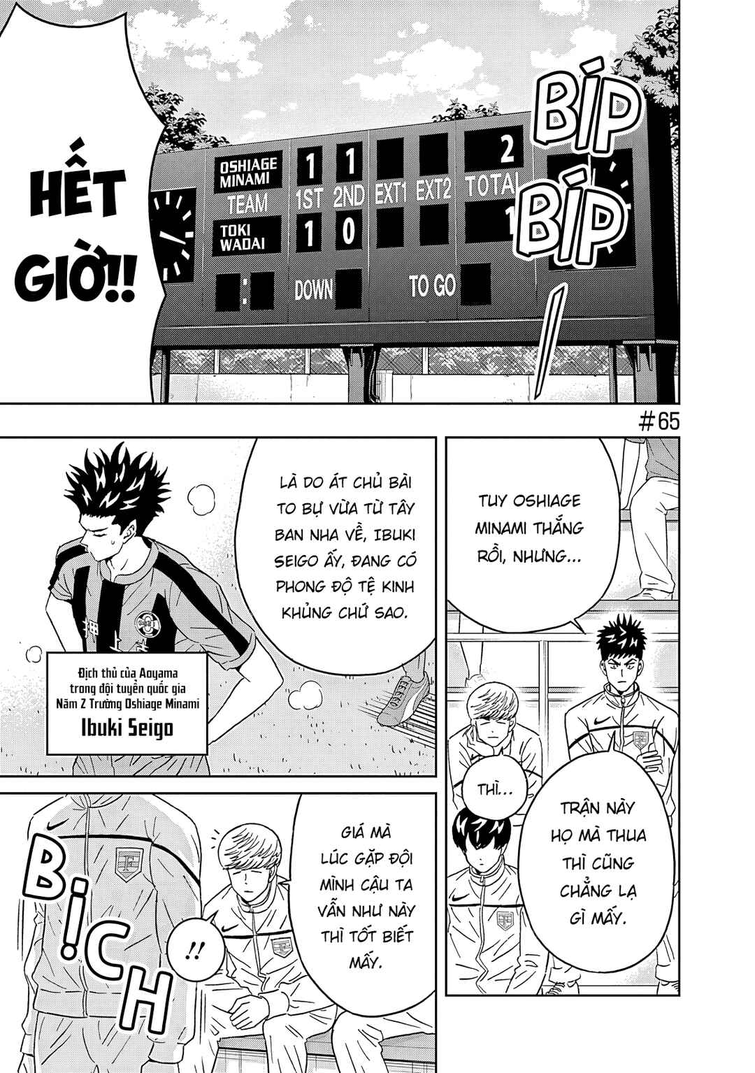 Chapter 65 - Page 2