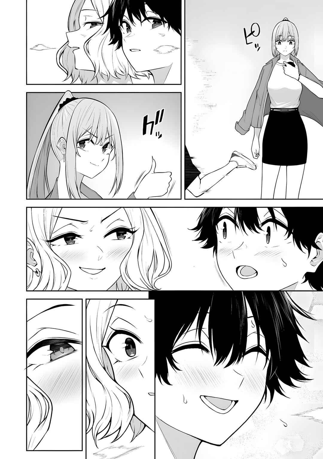 Chapter 43 - Page 14