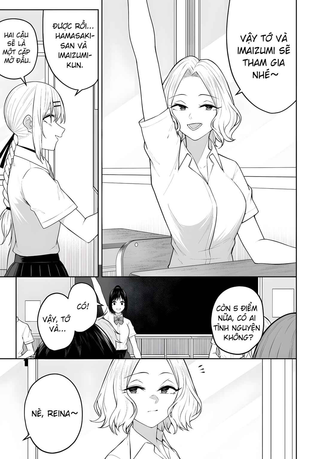 Chapter 43 - Page 3