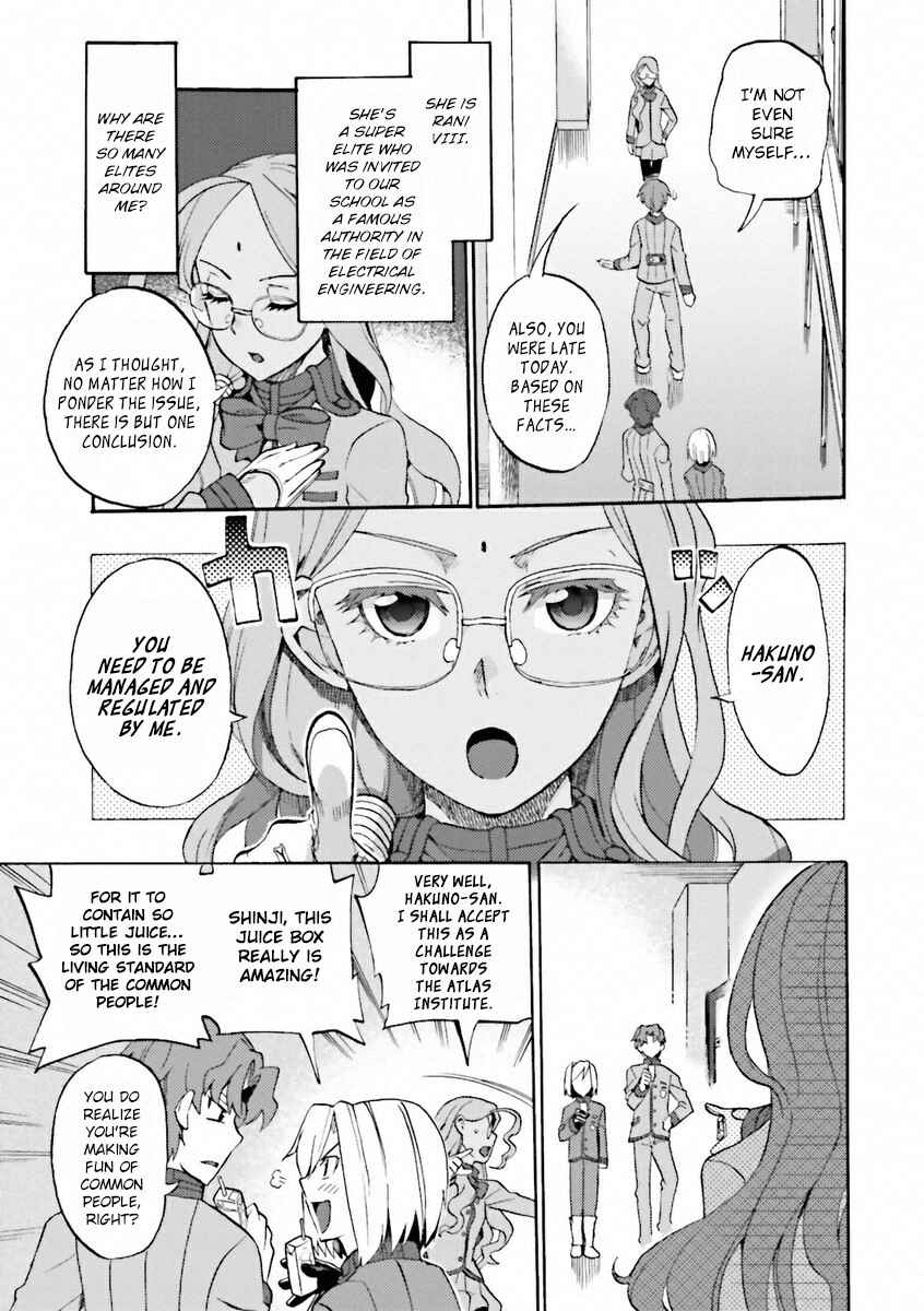 Chapter 1 - Page 12