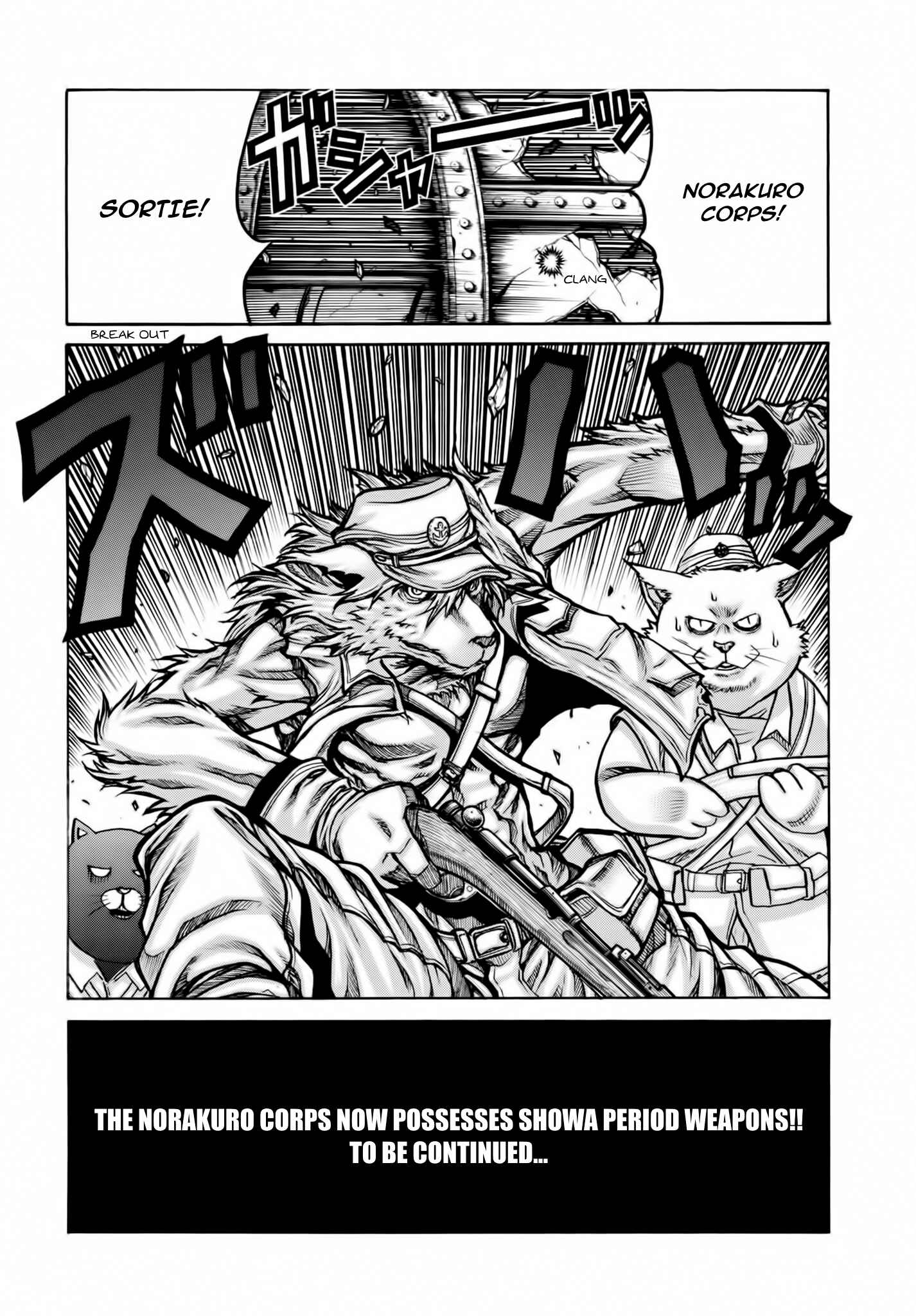 Chapter 74 - Page 14