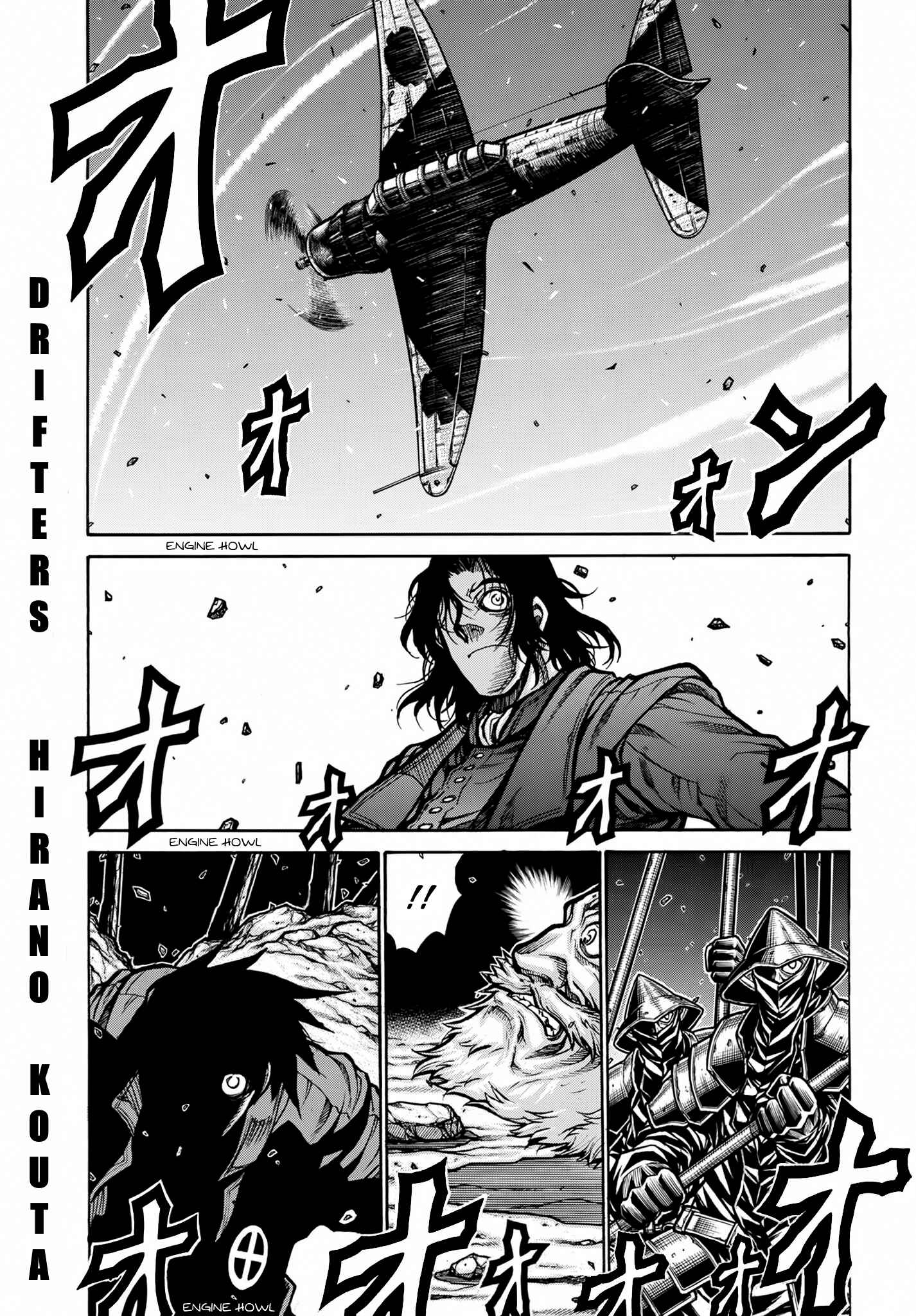 Chapter 74 - Page 3