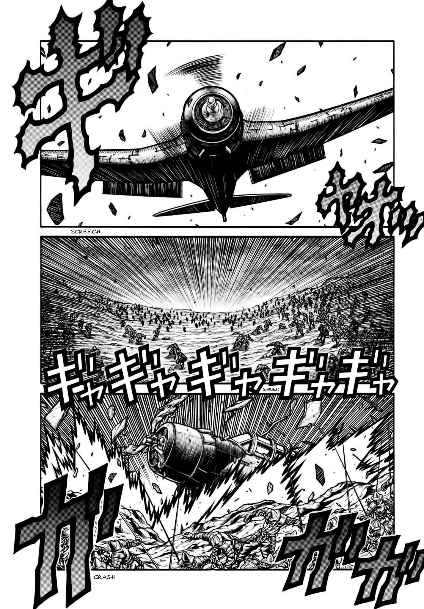 Chapter 74 - Page 5