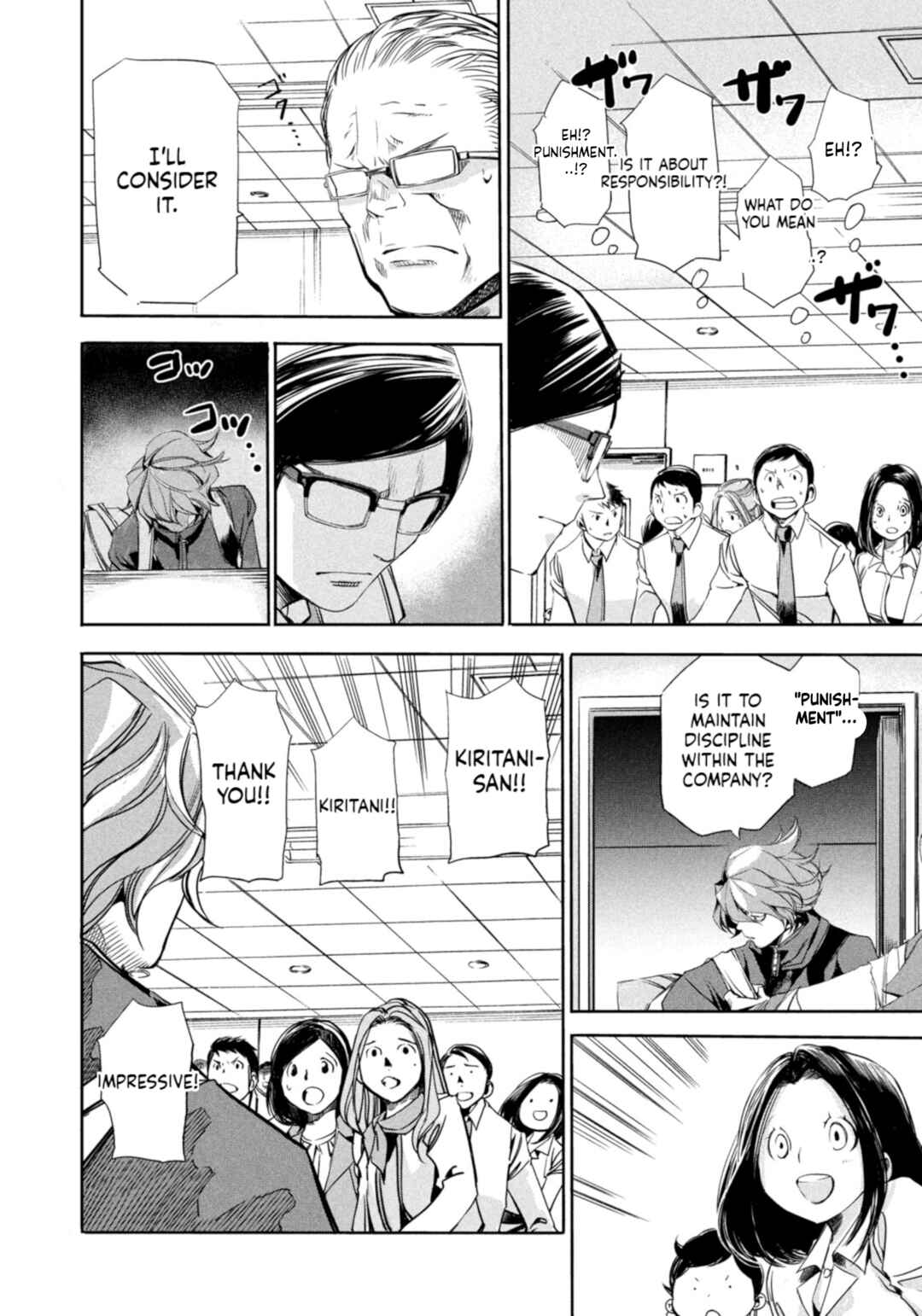 Chapter 11 - Page 4