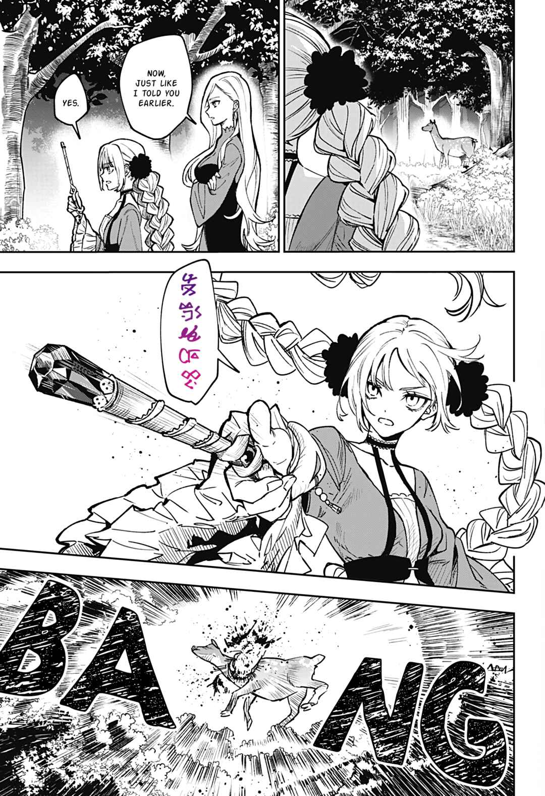 Chapter ? - Page 2
