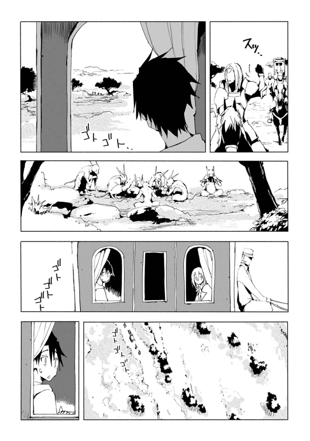 Chapter 3 - Page 10