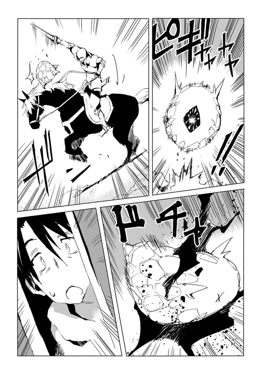 Chapter 3 - Page 12