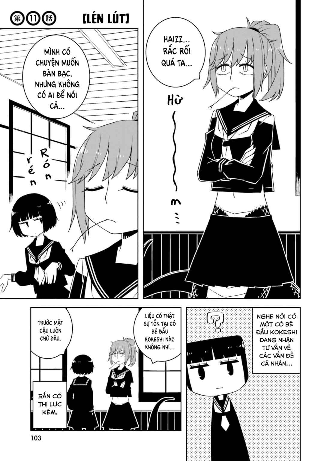 Chapter 11 - Page 1