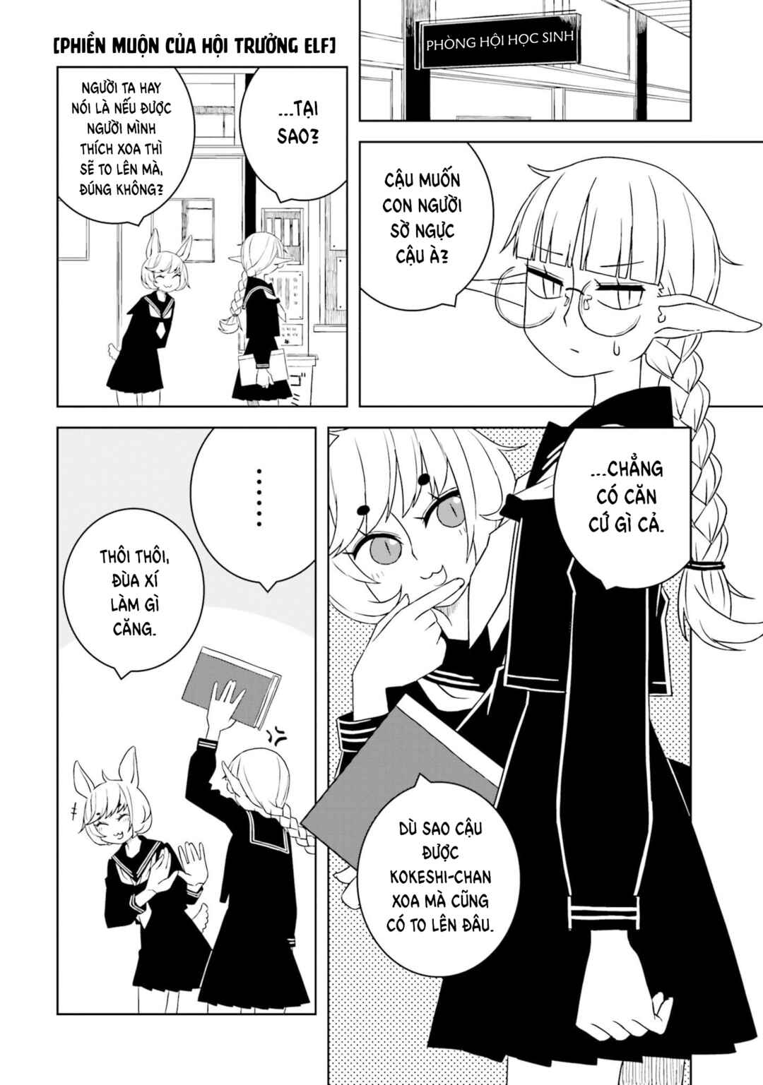 Chapter 11 - Page 6