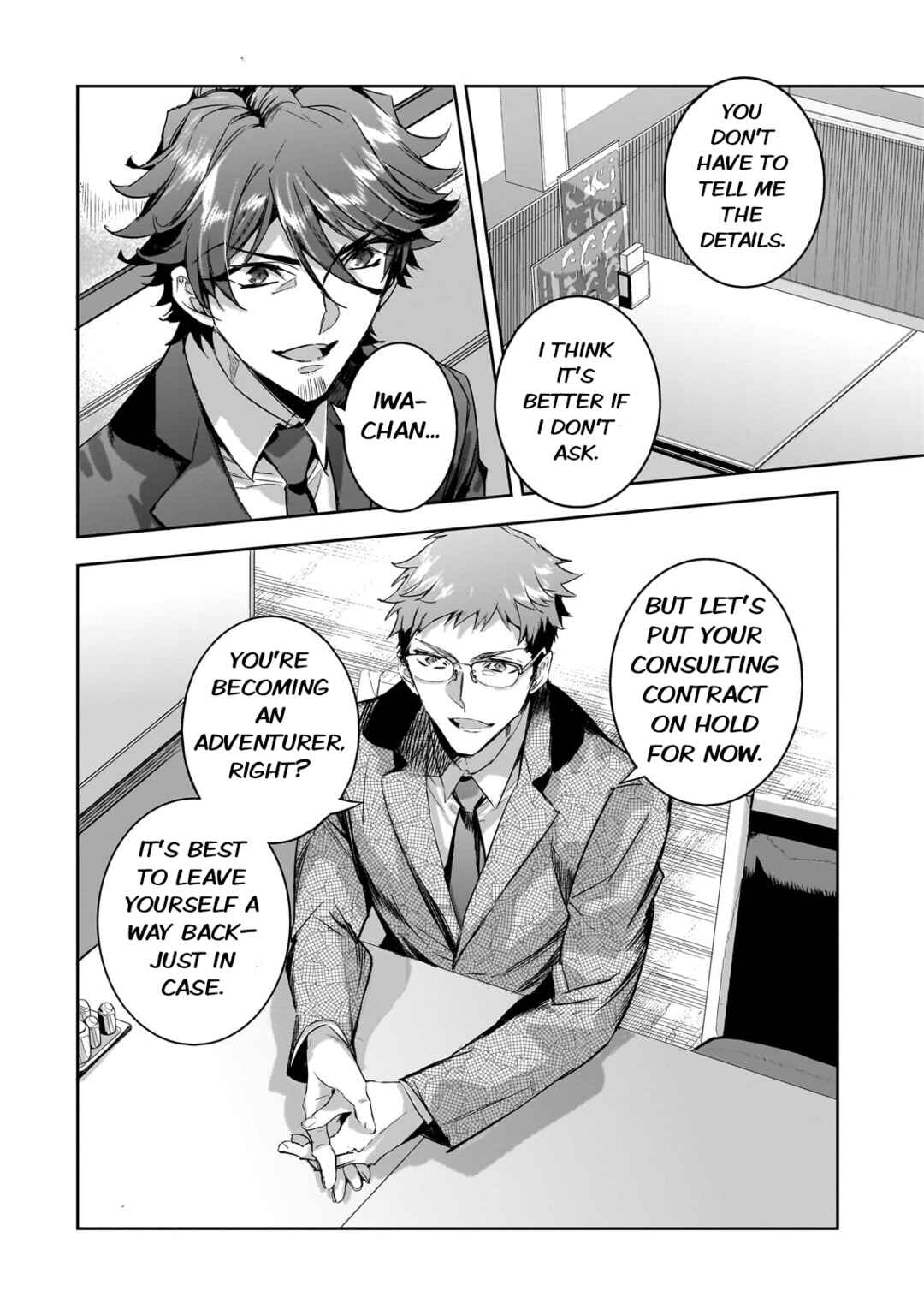 Chapter 17 - Page 14