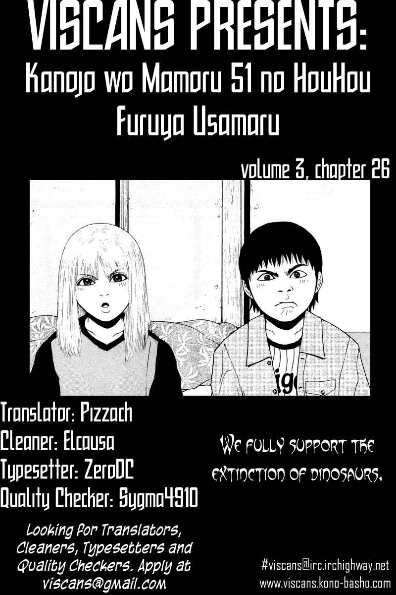 Chapter 15 - Page 1